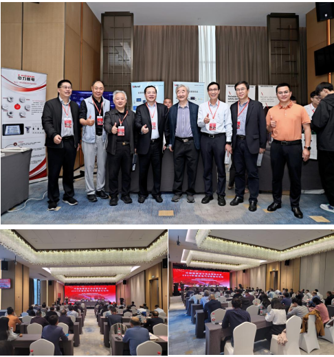 高校分會2024年建筑電氣與智能化設(shè)計論壇在重慶成功召開
